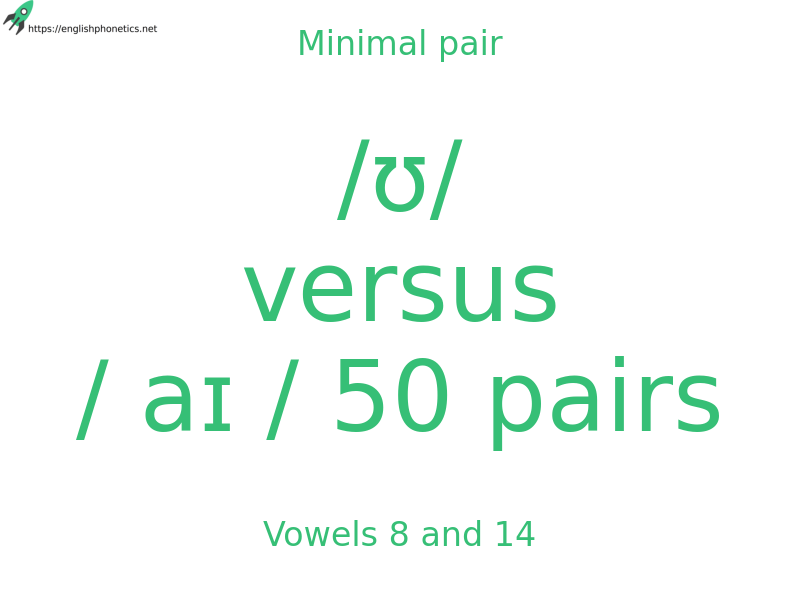 Minimal pair: Vowels 8 and 14, /ʊ/ versus / aɪ / 50 pairs